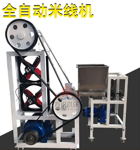 全自動米線機
