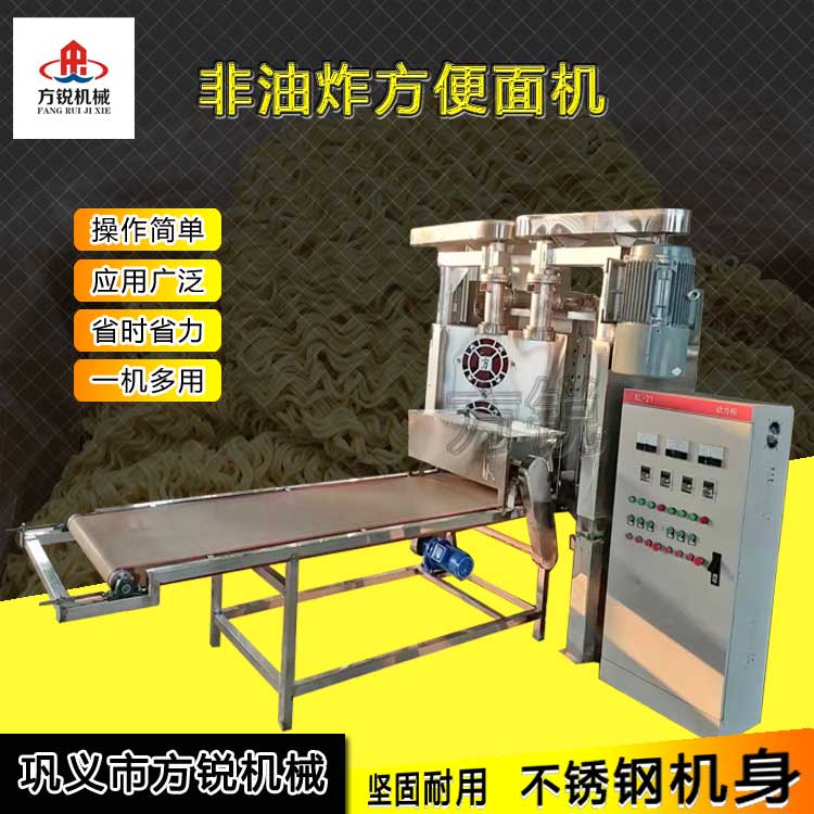 非油炸方便面機