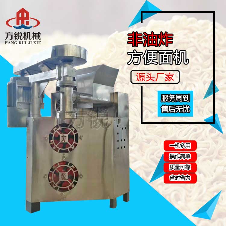 非油炸方便面機