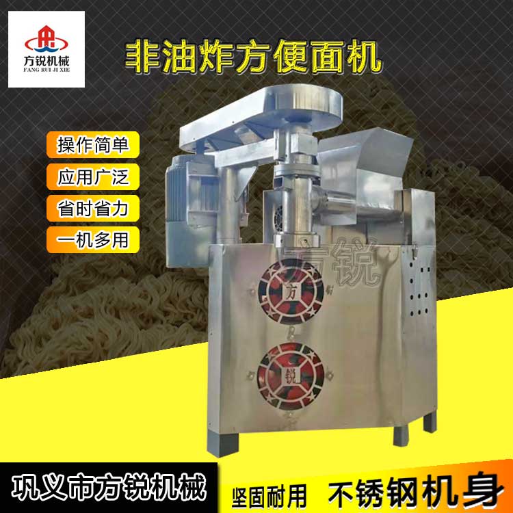 非油炸方便面機
