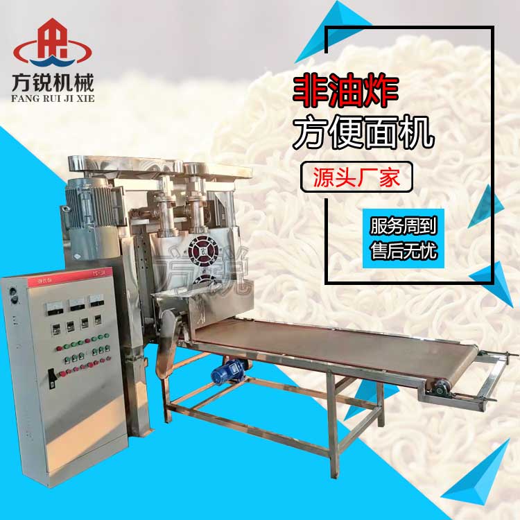 非油炸方便面機