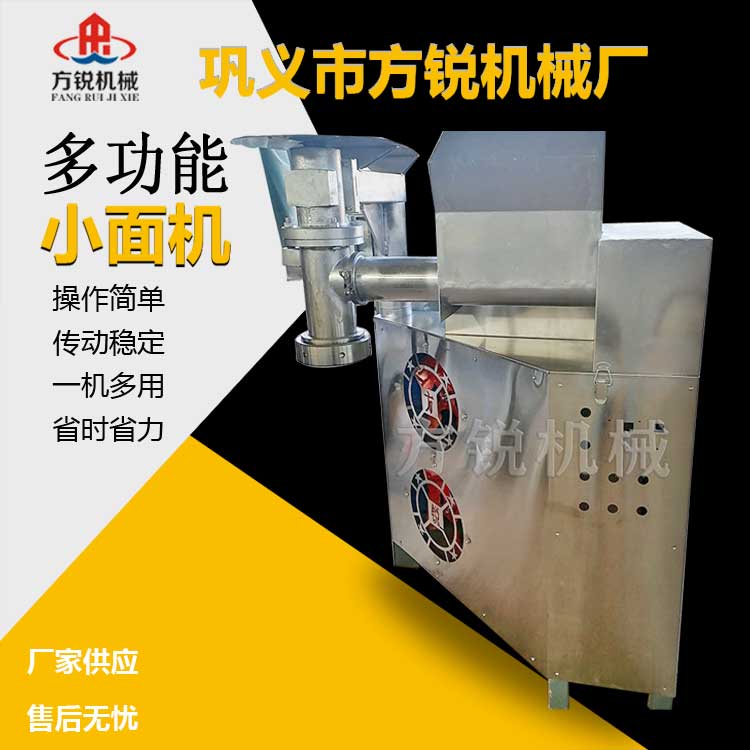 重慶小面機