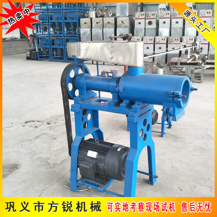 濕漿米線機