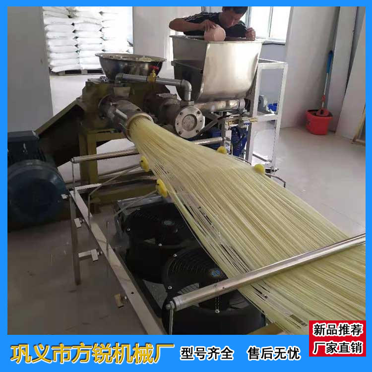 米粉機