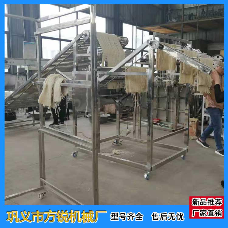 多功能米粉機