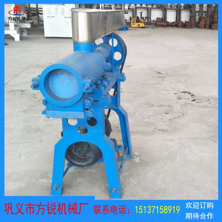 多功能米粉機