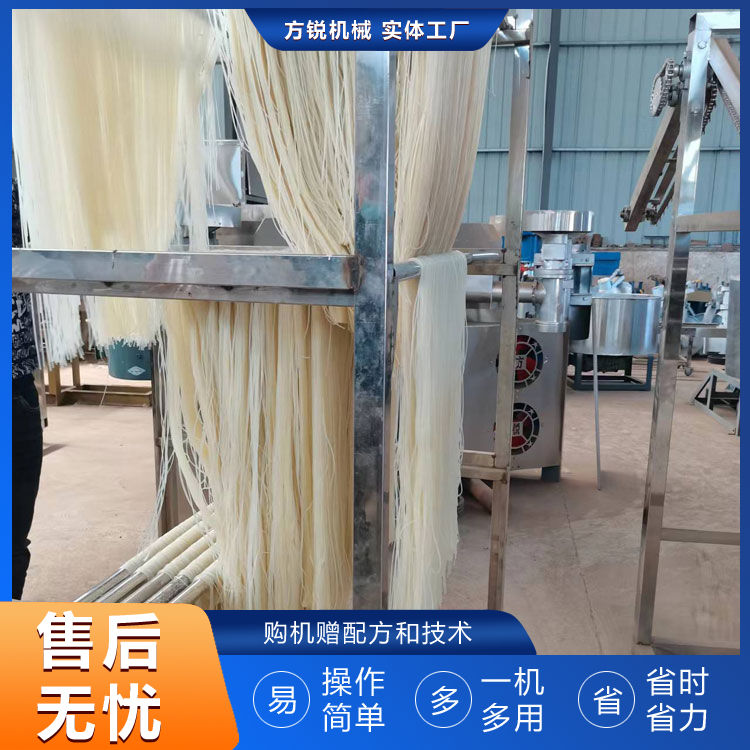 米線機