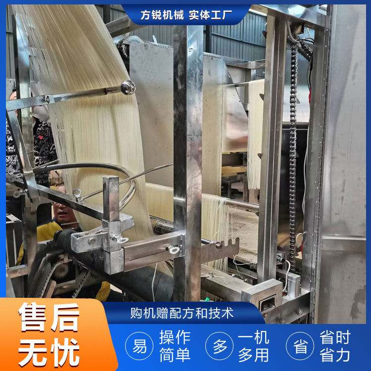 多功能米粉機