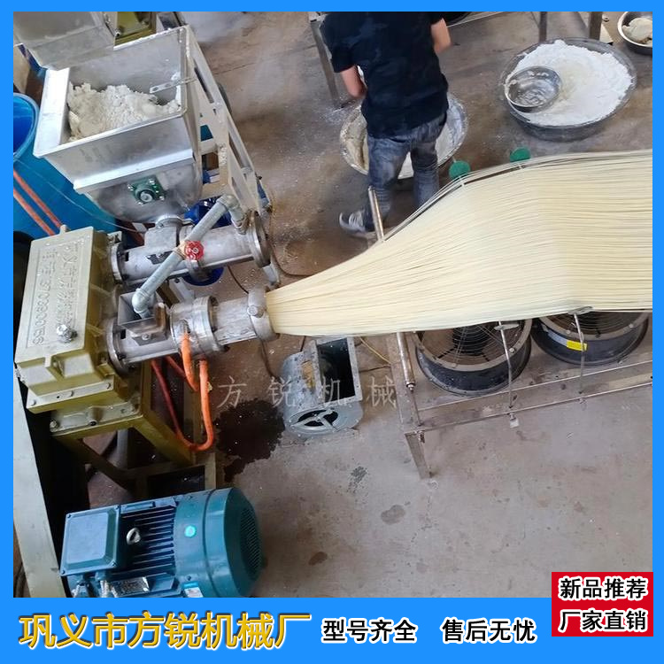 多功能米粉機