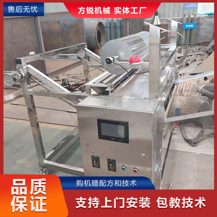  多功能米粉機