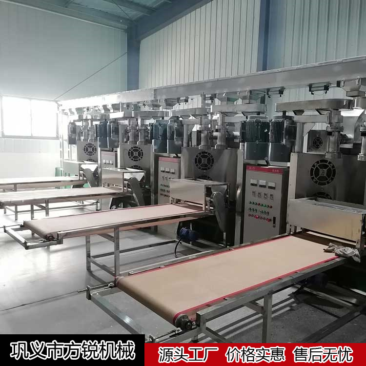 小面機