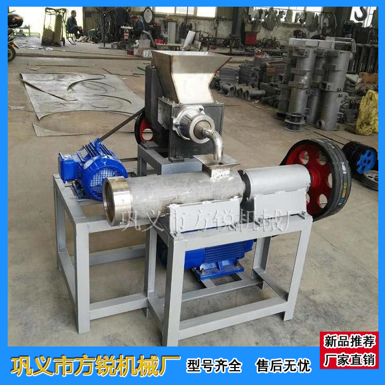 冷面機