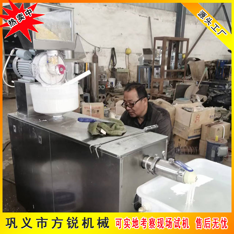 米線機 米線機