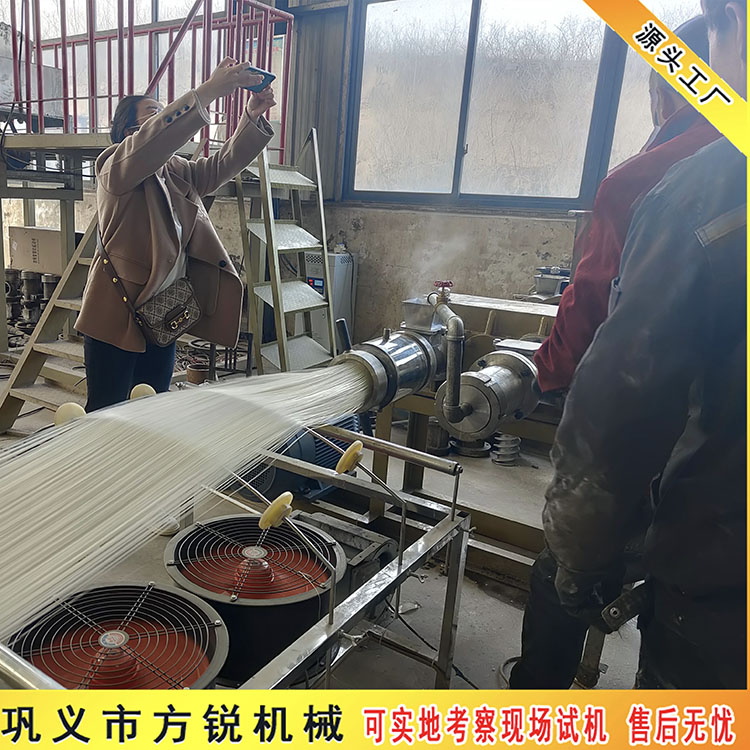 多功能米線機