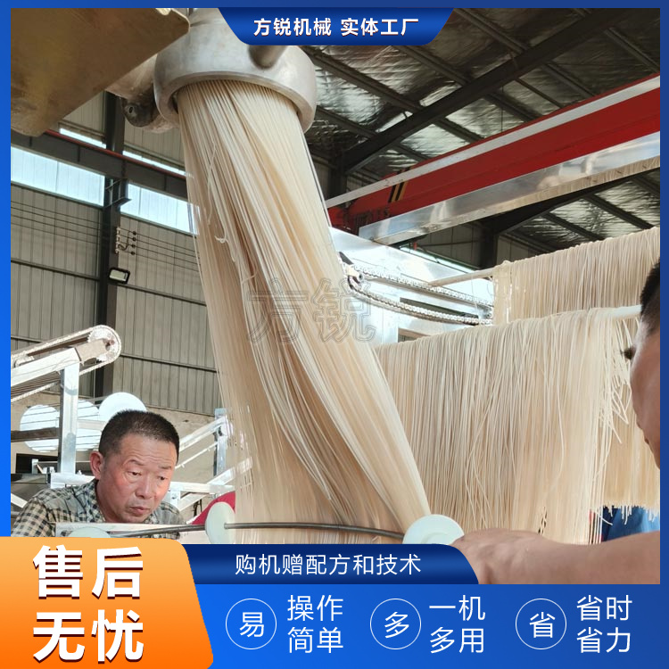 全自動米線機