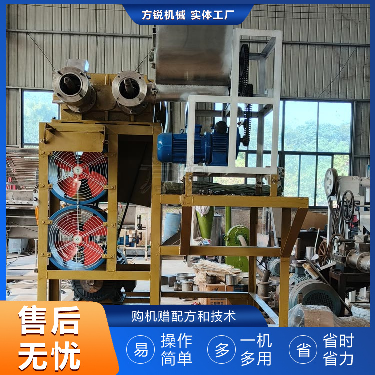 自熟米線機