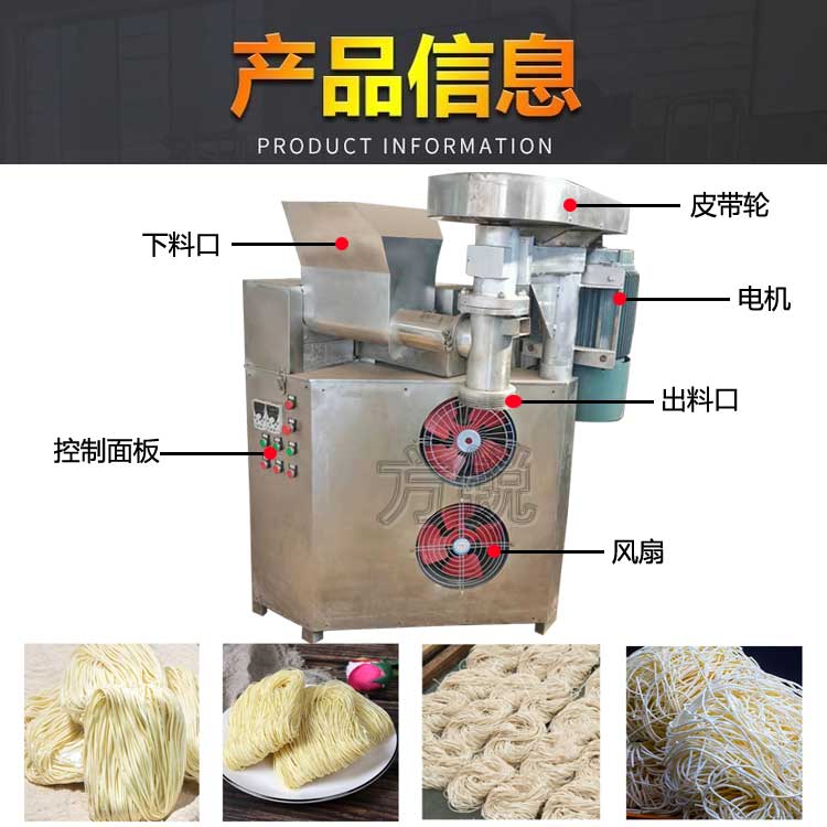 重慶小面機