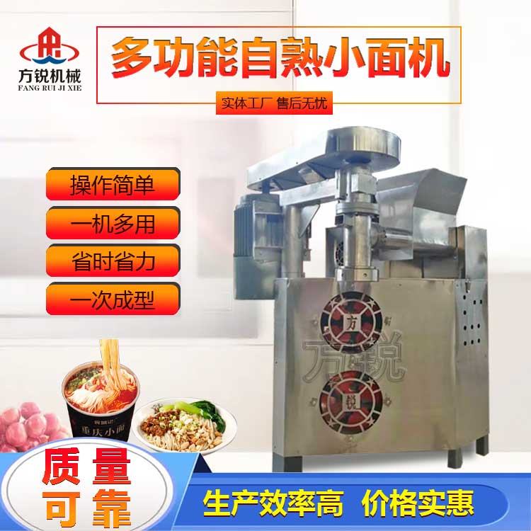 非油炸方便面機