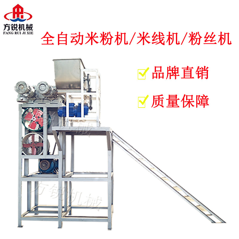 全自動米線機