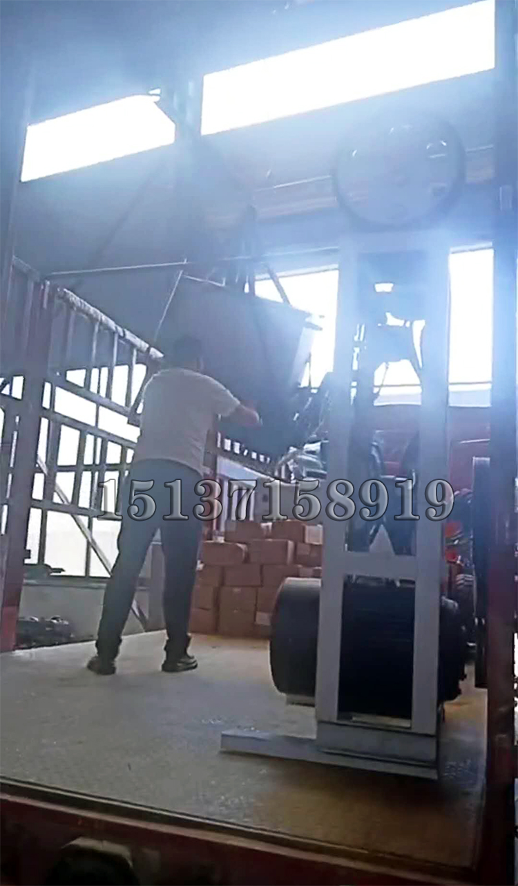 和面機